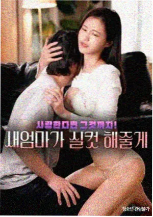 清明档排片结构示意图