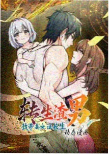 动画电影受众变化示意图